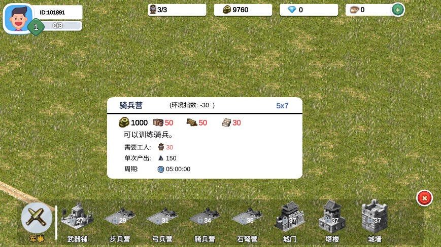 一片良田 第5张图