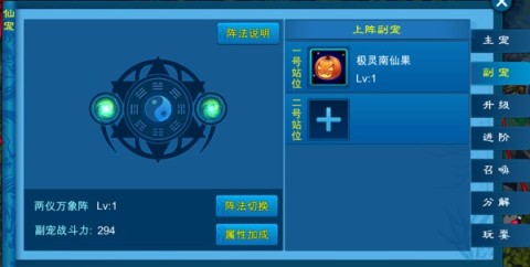 苍穹之剑百度版 第6张图