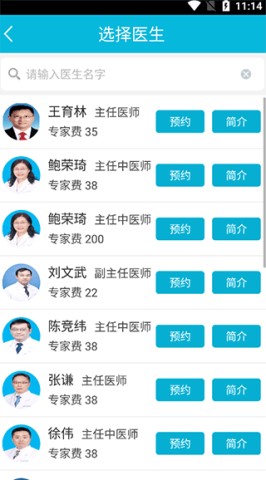 苏州市中医医院 第7张图