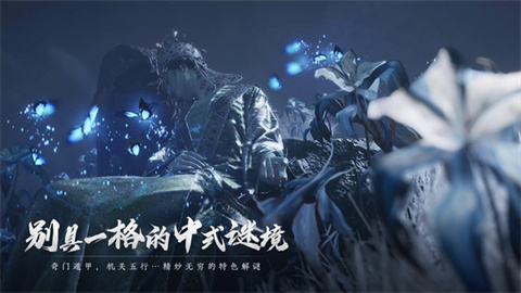 燕云十六声游戏