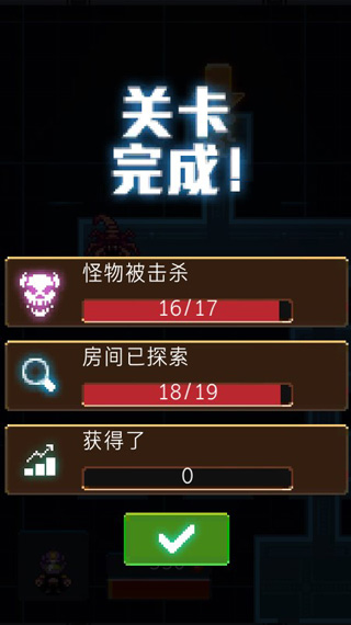 死亡之壳 第7张图