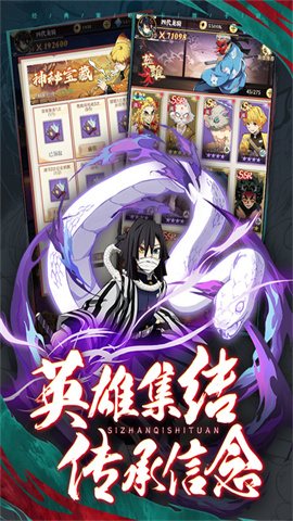 死战骑士团游戏