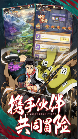 死战骑士团游戏