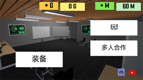 反恐枪战大战游戏