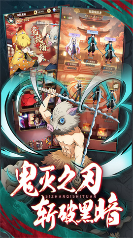 死战骑士团游戏