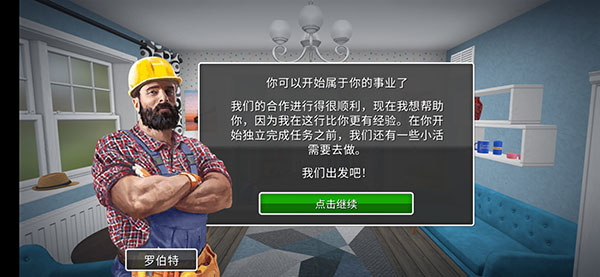 家居设计 第2张图