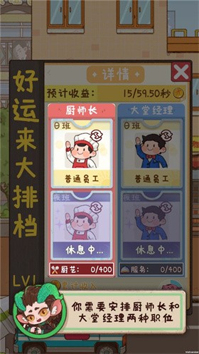 烟火食记 第6张图