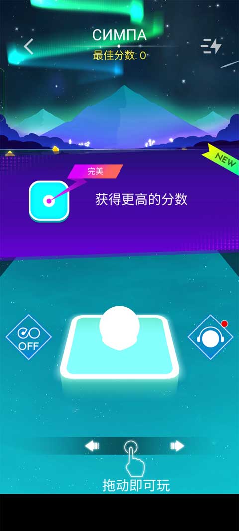 节奏跳跃 第1张图