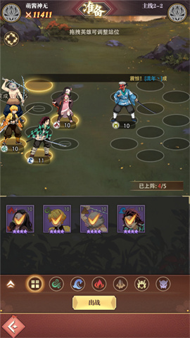 死战骑士团 第4张图
