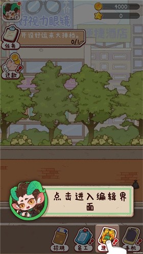 烟火食记 第3张图