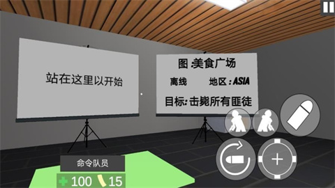 反恐枪战大战游戏