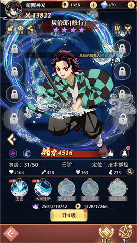 死战骑士团 第7张图