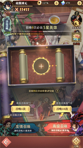 死战骑士团 第2张图