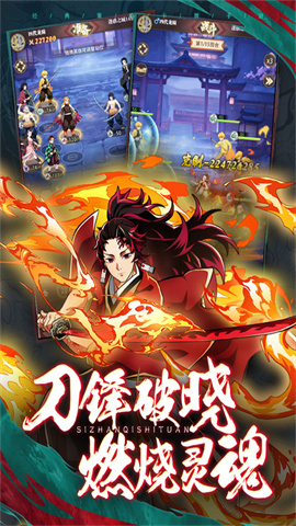 死战骑士团游戏