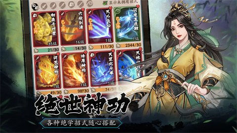 豪侠大乱斗游戏