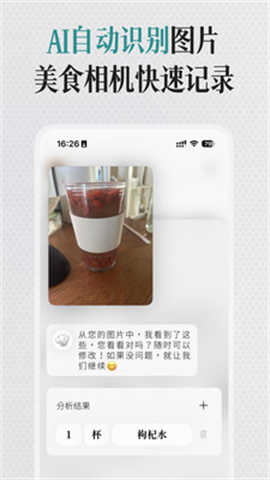 胃之书 第4张图