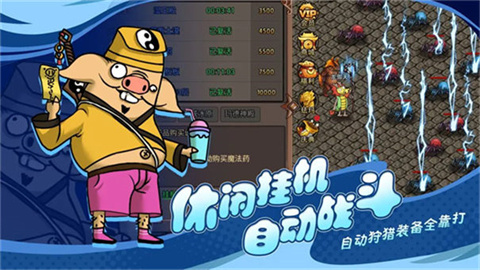 王者永恒游戏