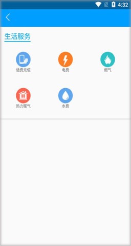 爱潍坊 第4张图
