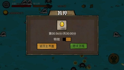 防守僵尸入侵最新版游戏