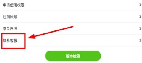大象找活手机版 第1张图