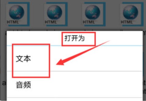 ES文件管理器 第3张图