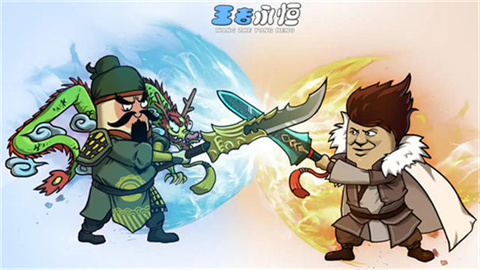 王者永恒游戏