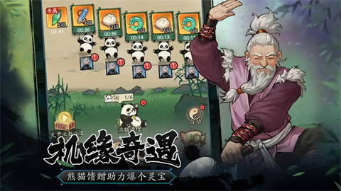 豪侠大乱斗游戏