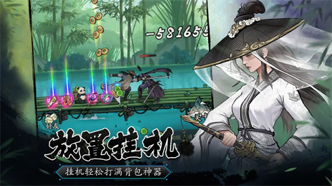 豪侠大乱斗游戏