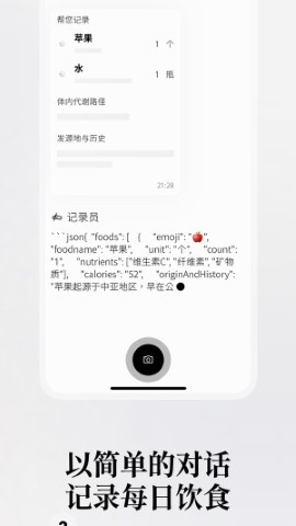 胃之书APP