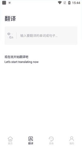 外交部12308 第4张图