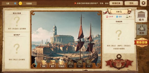 丰收之路 第6张图