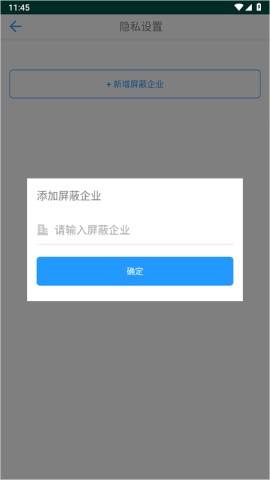 南京人才网 第5张图