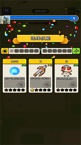 卡皮巴拉幸存者 第2张图
