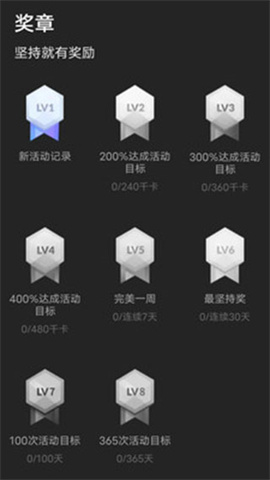一起学走路APP