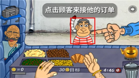法拉费尔之王餐厅（Falafel King） 第4张图