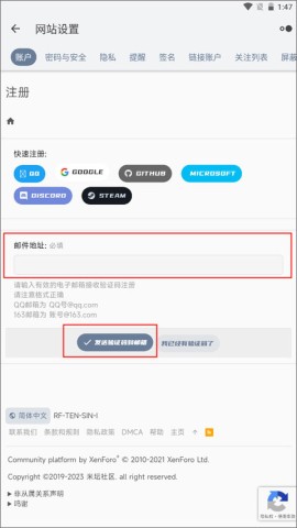 米坛社区 第3张图
