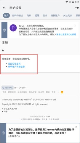 米坛社区 第4张图