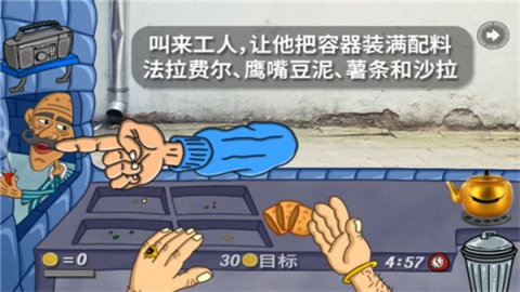 法拉费尔之王餐厅（Falafel King） 第3张图