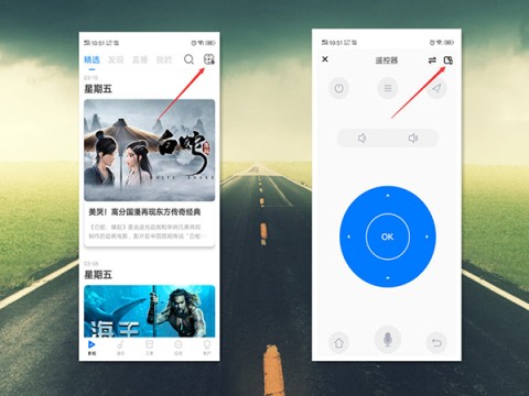 极米无屏助手 第8张图