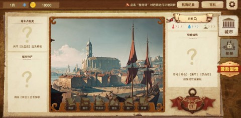 丰收之路 第3张图