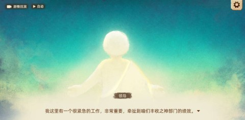 丰收之路 第1张图