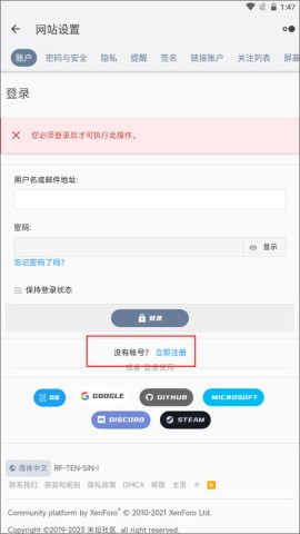 米坛社区 第2张图