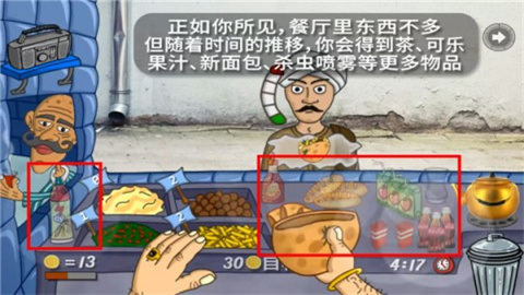 法拉费尔之王餐厅（Falafel King） 第7张图