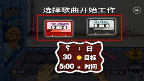 法拉费尔之王餐厅（Falafel King） 第2张图