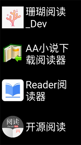 微思应用商店 第3张图