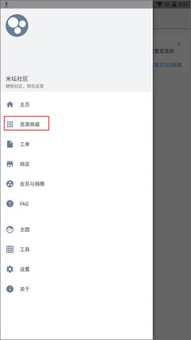 米坛社区 第5张图
