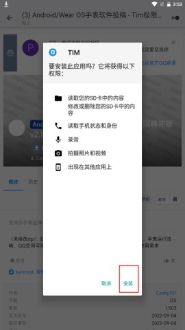 米坛社区 第8张图