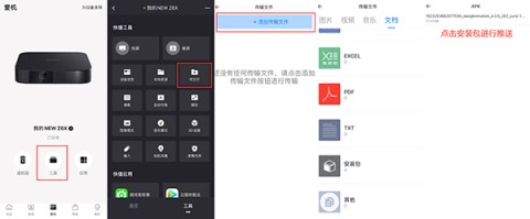 极米无屏助手 第2张图