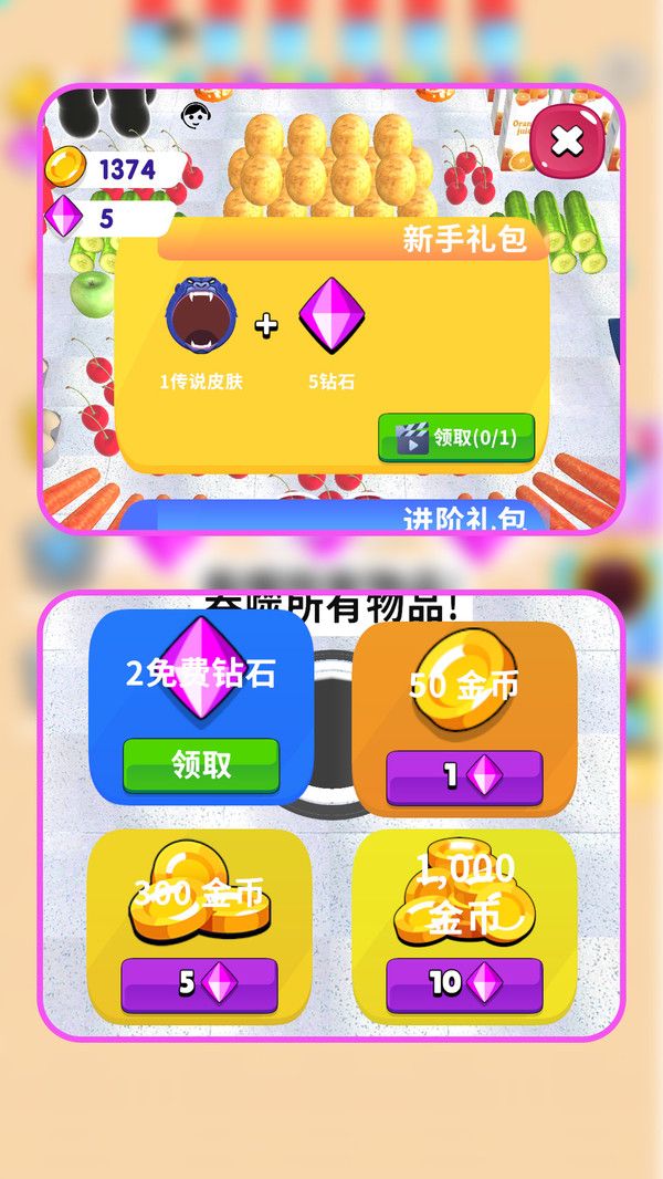 黑洞历险记游戏