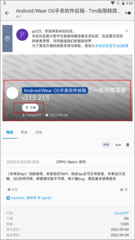 米坛社区 第7张图